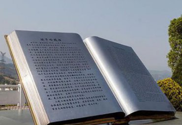 校園廣場(chǎng)擺放不銹鋼書籍雕塑