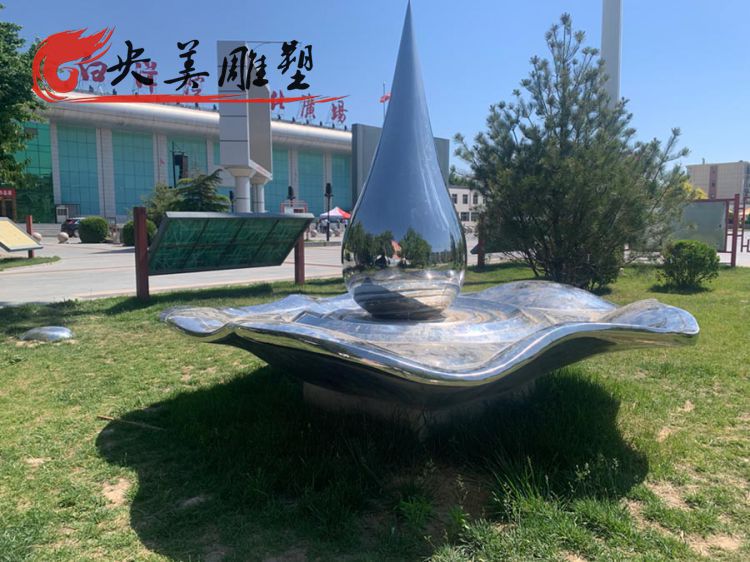 公園草地擺放創(chuàng)意不銹鋼鏡面水滴雕塑圖片