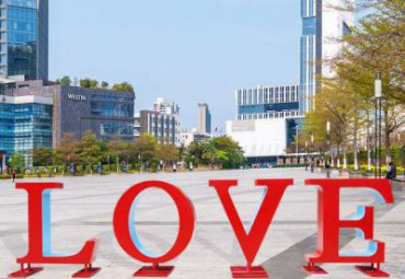 LOVE字符不銹鋼景觀園林公園擺件