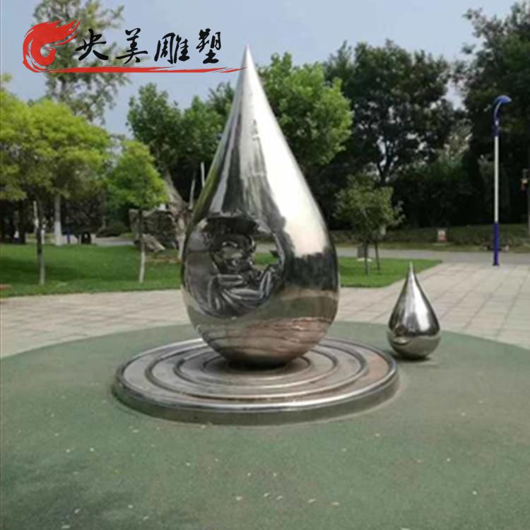 公園擺放創(chuàng)意不銹鋼水滴雨滴景觀雕塑圖片